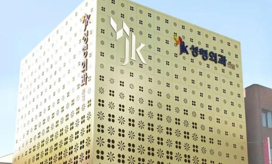 klinik operasi plastik di korea