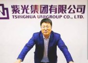 Eks Bos Tsinghua Unigroup Dijatuhi Hukuman Mati karena Korupsi