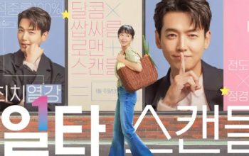 Crash Course in Romance (TV Series 2023)