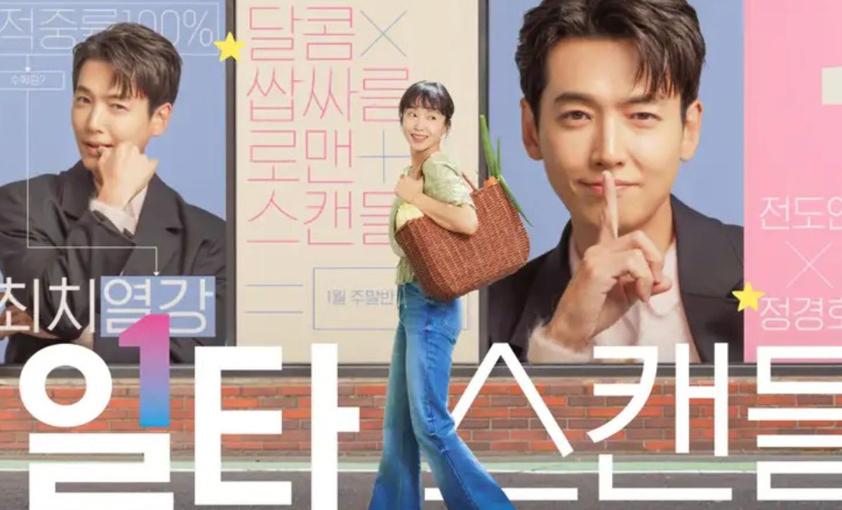 Crash Course in Romance (TV Series 2023)